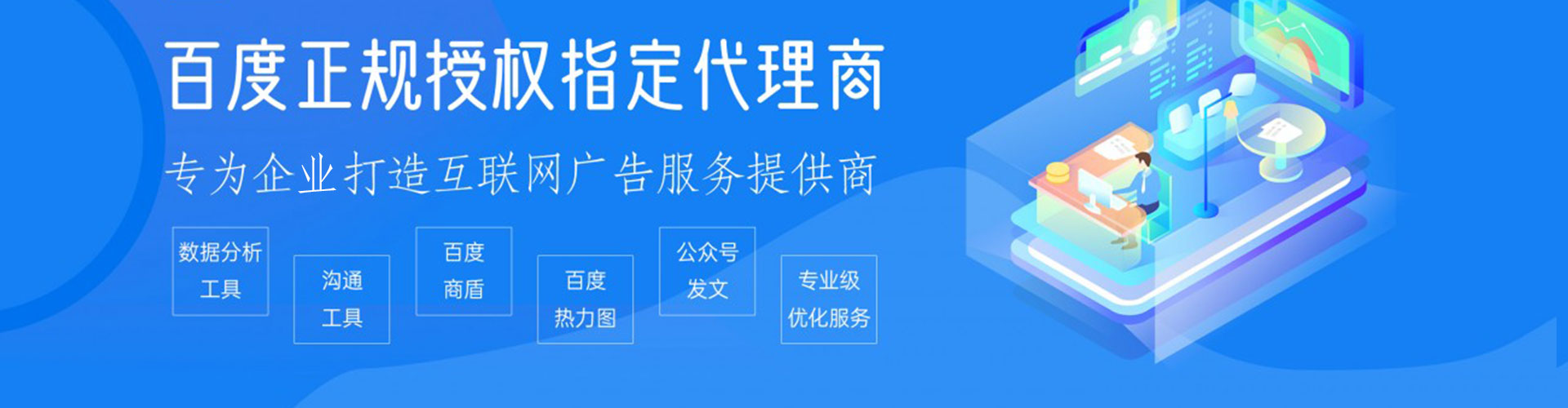 内江朋友圈信息流