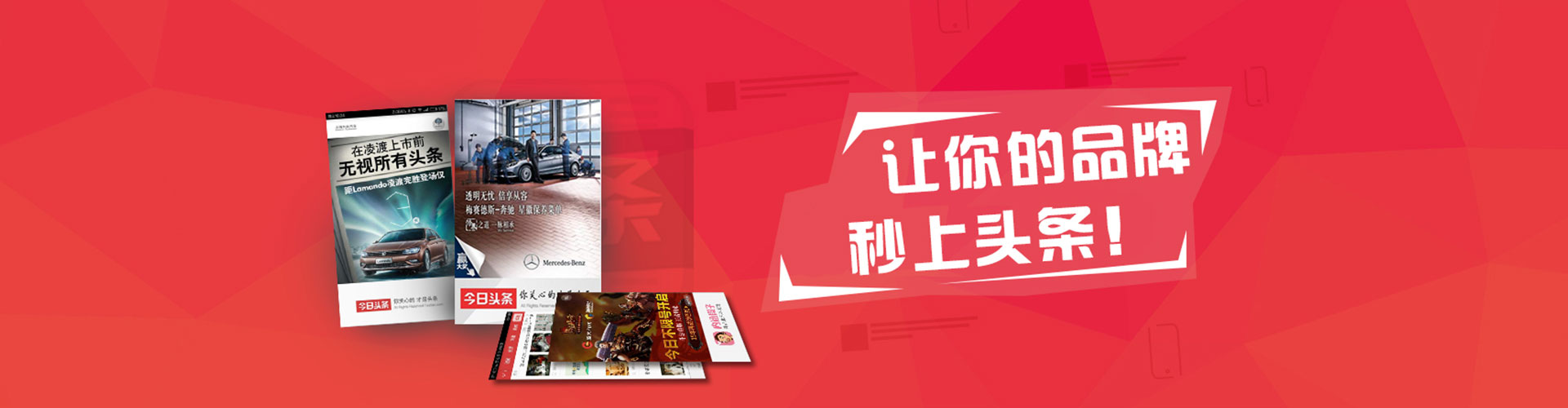 内江百度代理开户